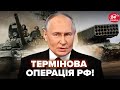⚡️Послухайте, яку ТЕХНІКУ тягне ПУТІН на ГУЛЯЙПОЛЕ! КУПУ нових бійців РФ НЕГАЙНО послали в ПОКРОВСЬК