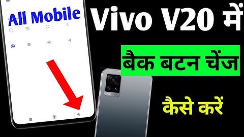 Vivo v20 navigation keys setting/vivo v20 me back button change kaise kare /navigation keys setting