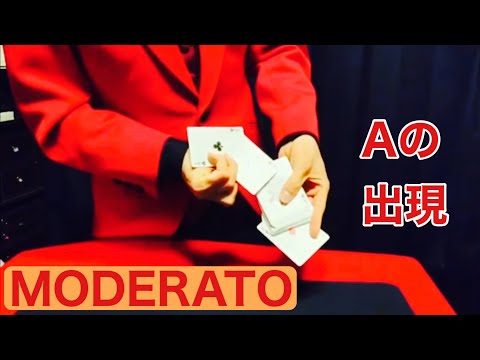 MODERATO Aの出現　JACK12
