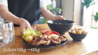 【1週間ダイエット晩ご飯】忙しくても諦めない。少しの下準備が平日の疲れた私を救う、ダイエットレシピ / 時短レシピ