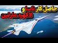 ایکس 59 مسافرت هوائی با سرعت مافوق صوت و با کمترین هزینه 