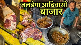 जलडेगा आदिवासी बाजार | Rs150 मे खाए 1Kg देशी Mutton Curry | Village Tribal Market | Mutton Recipe