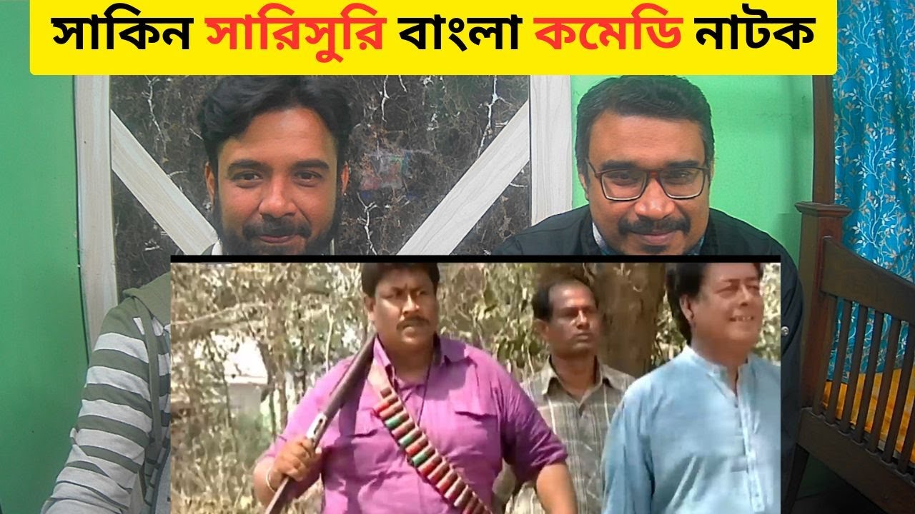 Honest Reaction On Shakin Sharishuri | Epi 47 - 51 | Mosharraf Karim | Chanchal