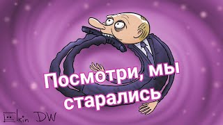 Обнуление Путина и укрепление власти. Разобрали поправки. Подкаст.