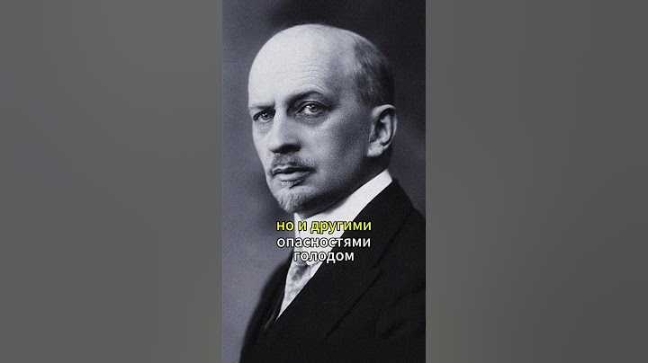 Почему Белое дело — не фашизм? Слово мыслителя Ивана Ильина #фашизм #россия #белоедвижение