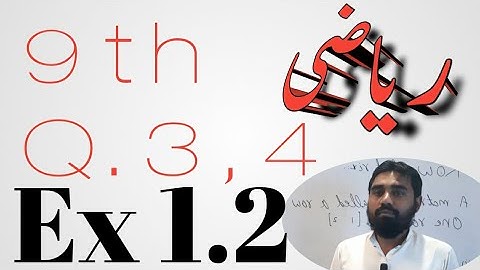 9th class math, Exercise 1.2,question 3 to 4,Matrices