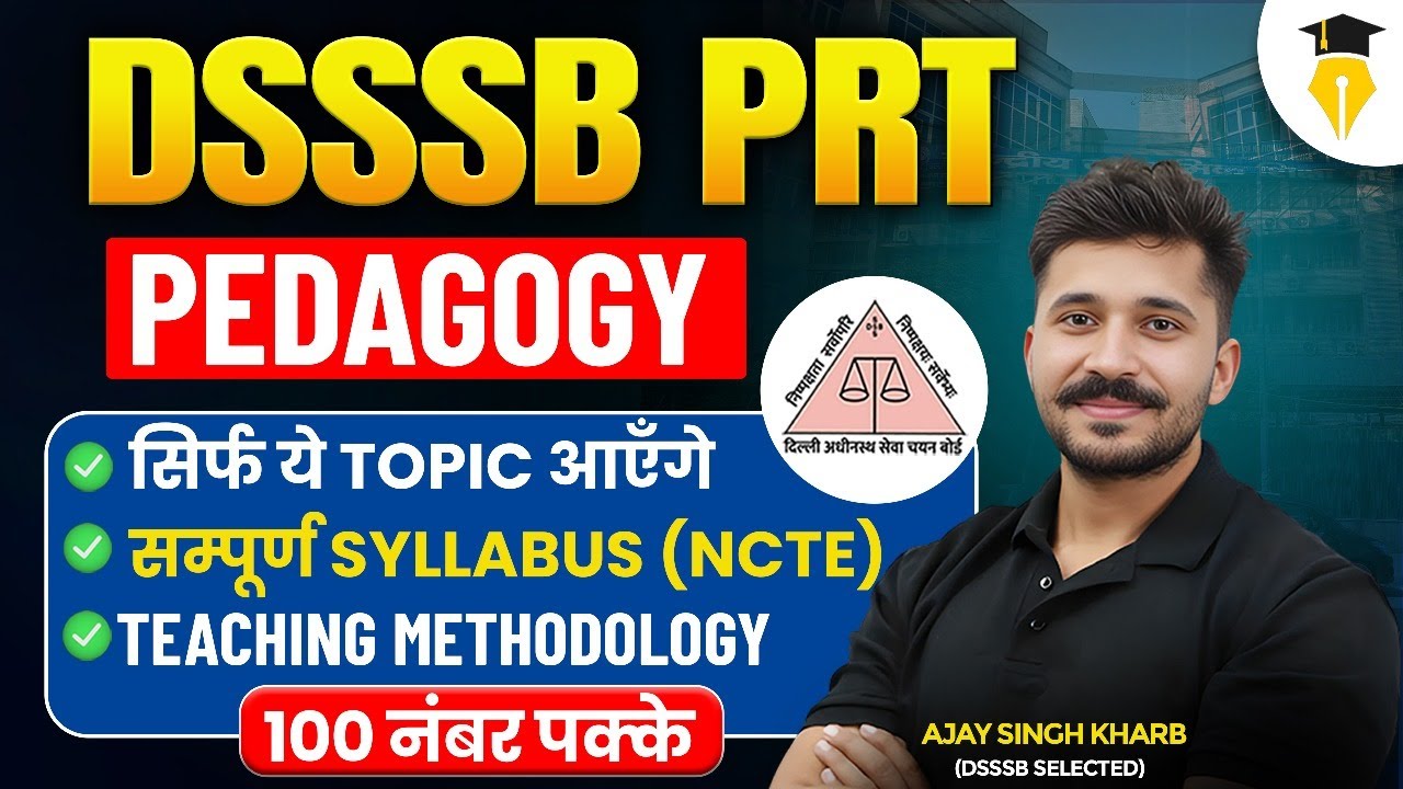DSSSB PRT Pedagogy 2025 | Part B Complete Syllabus + NCTE Curriculum + Teaching Methodology Ajay Sir