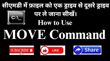 How To Move The File From One Directory To Another Directory Using CMD || Move Command In MS DOS