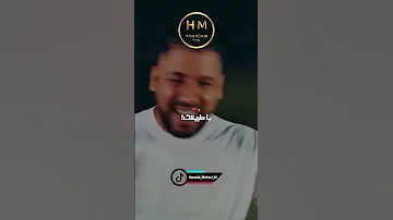 يا منا والله مني متحرك Foryou Algerie Youtube تصميم فيديوهات Rai 