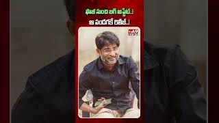 ప్రభాస్ ఫాన్స్ కి పండగ...దసరా బరిలో ఫౌజి | Prabhas Fauji Movie Release Update | @TVA9news
