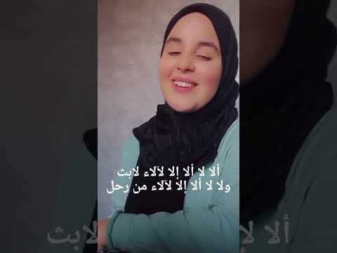 فهي هي وهي هي ثم هي هي وهي وهي        