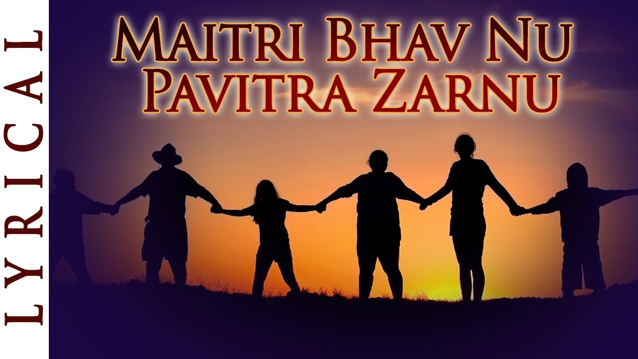 Jain Stavan - Maitri Bhav Nu Pavitra Zarnu - Gujarati Prayer - YouTube