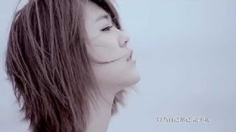 曹雅雯《手印》官方 MV (國)