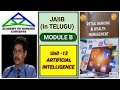 RBWM - MODULE B - UNIT 13 (In TELUGU)