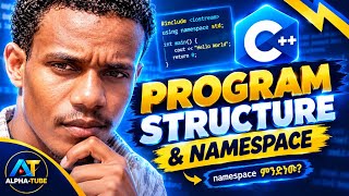 Lecture - 3 : C++ Program Structure & Namespace | using namespace std Explained | Amharic