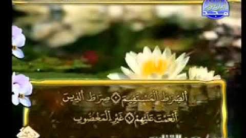 سورة الفاتحة الشيخ عمر القزابري