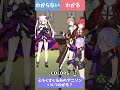 心をくすぐるアニソンいくつわかる?withあおぎり高校 #shorts #朝ノ瑠璃 #石狩あかり #千代浦蝶美 #栗駒こまる #あおぎり高校