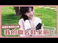 【Grace Gift】Alice聯名-優雅芭蕾低跟瑪莉珍鞋 黑 product youtube thumbnail