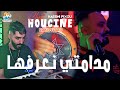 Cheb Houcine Manar Live 2024 مدامتي ونعرفها Madamti W Na3rafha Avec Zaki Plateau Cheb Houcine Manar Live 2024 مدامتي ونعرفها Madamti W Na3rafha Avec Zaki Plateau