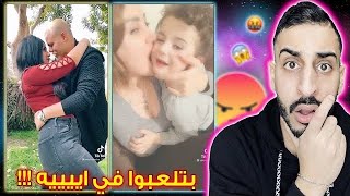 بتعلم ابنها حاجات عجيبه - اغرب Tiktok في مصر !!