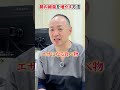 【腸活】腸内細菌を増やす方法 #腸内フローラ 【吉祥寺みどり内科・消化器クリニック】