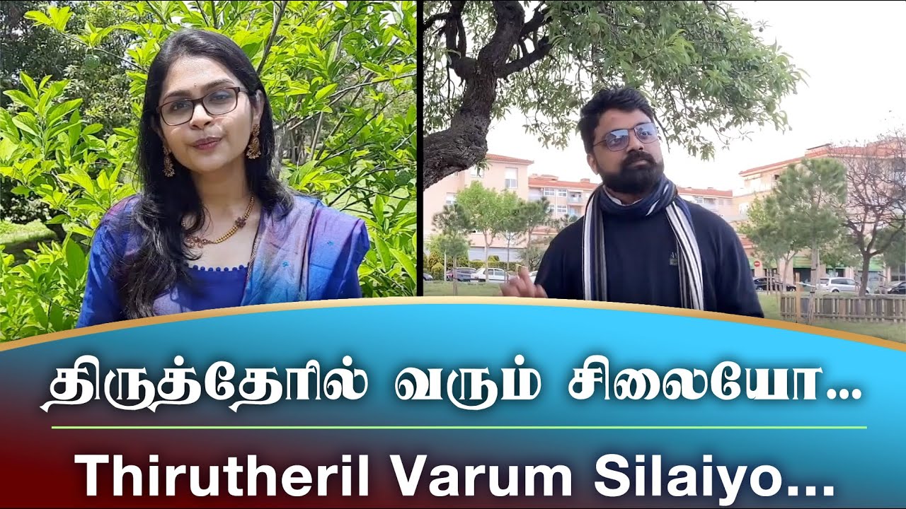 QUARANTINE FROM REALITY  THIRUTHERIL VARUM SILAIYO  NAAN VAAZHAVAIPEN  EPI 443  REUPLOADED