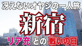 リア充 Youtube