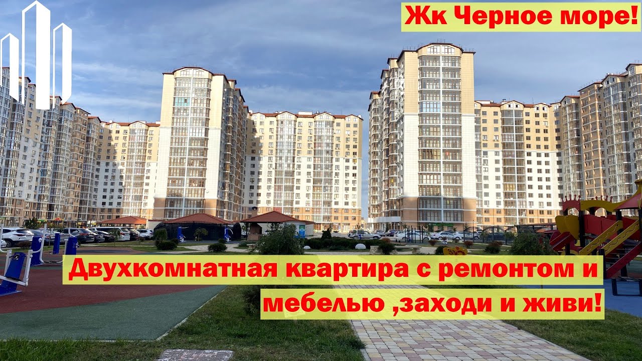 Анапа жилой модуль бюджетно