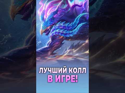 Скоро в игре! Коллектор на Хелкарта #mlbb #mobilelegends  #млбб #мобайллегендс #gassai