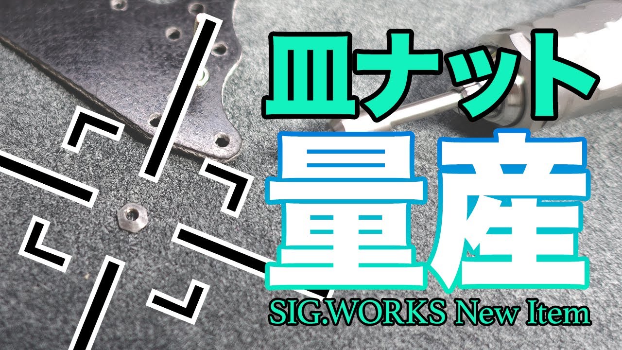 Mini 4WD] Mass production of countersunk nuts!! New tool from