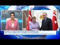 Эрдоган и Меркель обсудили нагорно-карабахский конфликт