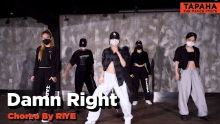 AUDREY NUNA -  Damn Right \/  Choreo By RIYE