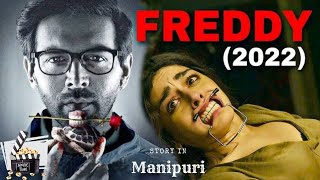 Freddy 2022|thriller|explained in Manipuri|movie explain Manipuri|film explain|movie explained