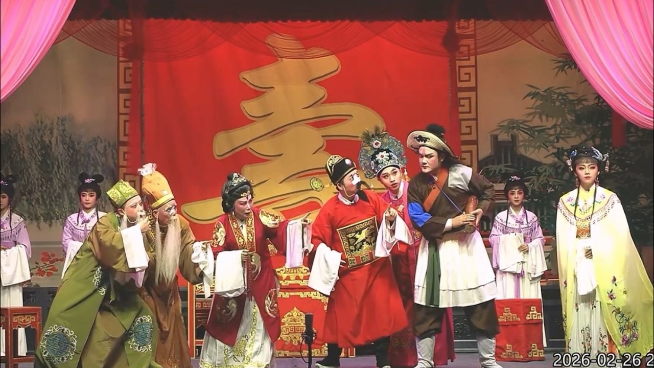 Teochew Opera-广东粤东潮剧院《三篙恨》