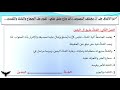 شرح نص الشك طريق إلى اليقين , طريقة البحث العلمي عند ابن الهيثم | بكالوريا شعب علمية
