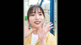 日向坂4期生グラビア動画🎥(正源司陽子)
