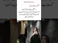 Arzam Khan ka MAHRU kk Jan kahana uffff Kal ek episode me 🤭❤️#foryou #novella #healingthroughlove
