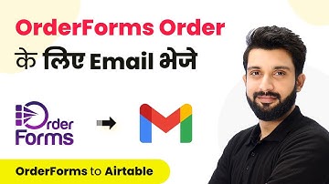 How to Send an Email When Order is Created in OrderForms (In Hindi)- OrderForms Gmail Integration
