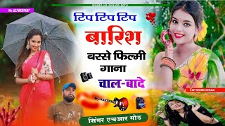 Video Download