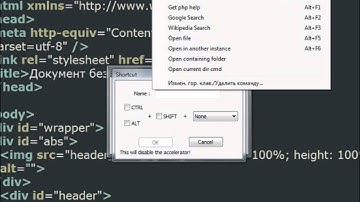 Добавляем браузер в Notepad ++