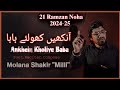 21 ramzan noha  zahra ki betiyo nay  shakir manglori nohay  shahadat imam ali as noha 2024