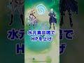 [速報]ヌヴィレットさん、タルタルヤを置物にしてしまう[原神]#shorts #genshinimpact #原神