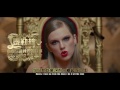 Look What You Made Me Do - Taylor Swift 翰腾字幕