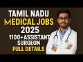 Tamil Nadu Medical Recruitment 2025 | 1100 Assistant Surgeon| Doctor Vacancy | Full Details