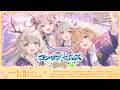 ✧ ななしコンセプトボイスに参加しています🔔✧【 季咲あんこ / ななしいんく 】
