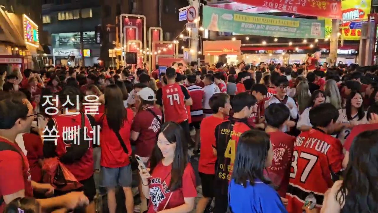 고연전, 연고전 고려대 인근 풍경