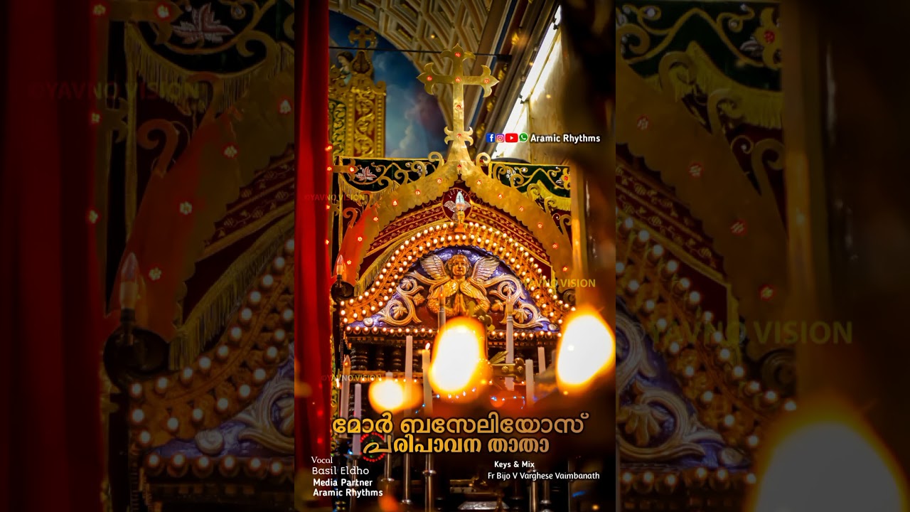Mor Basselios paripavanathatha frbijovvarghese Basil Eldho