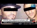 القبض على أخطر مجرم في الجزائر PABLO الفلاح