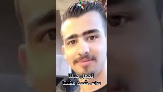 رثاء الشهيد البطل سيف الصحناوي  كلمات الشاعر ضياء بحصاص توزيع وماسترينغ    وجدي الصايغ السويداء  - اسمعها