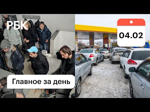 Ситуация в спецприёмнике в Сахарове. Топливный кризис в Хабаровске. Песков о репрессиях. Картина дня